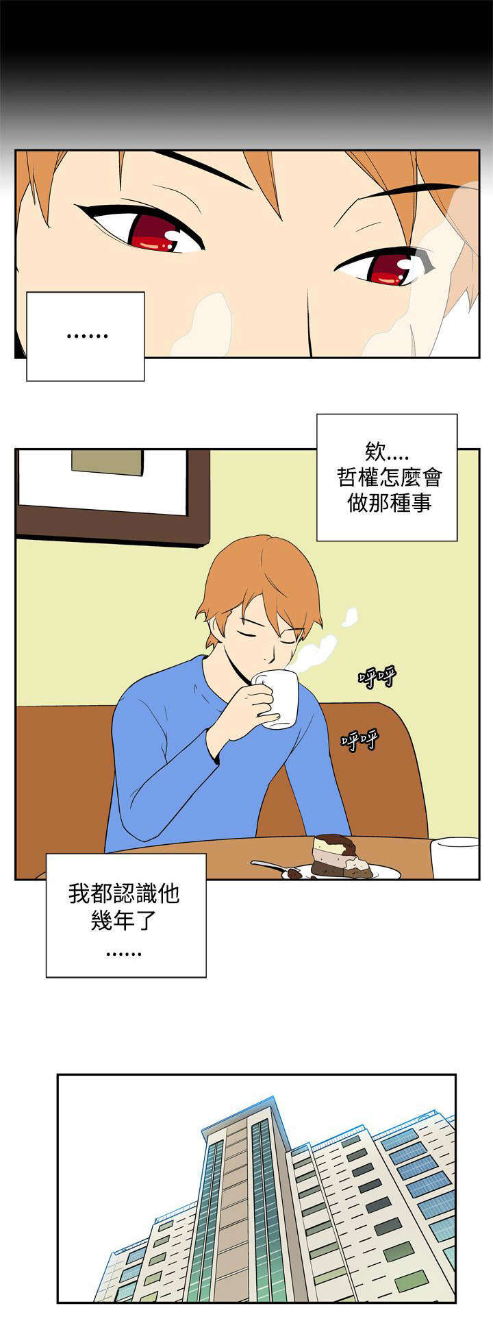 第37章：确认2