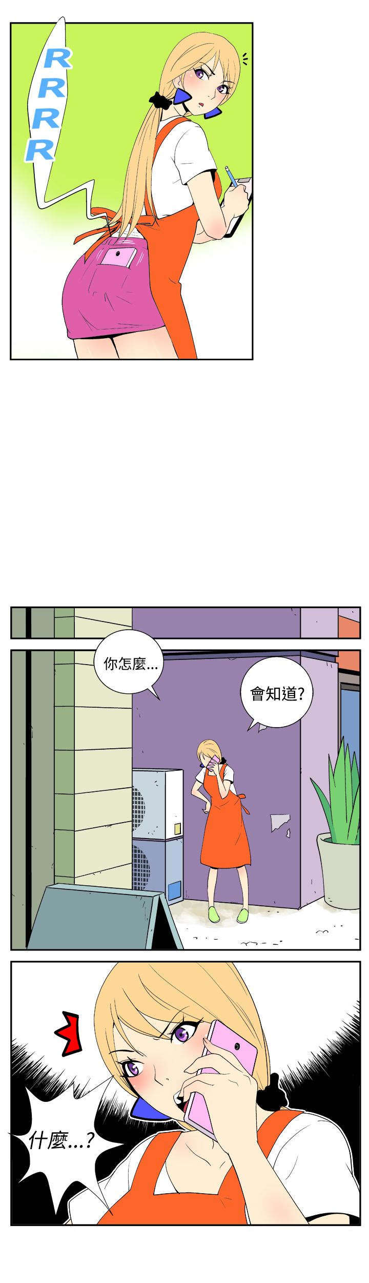 第17章：探望3