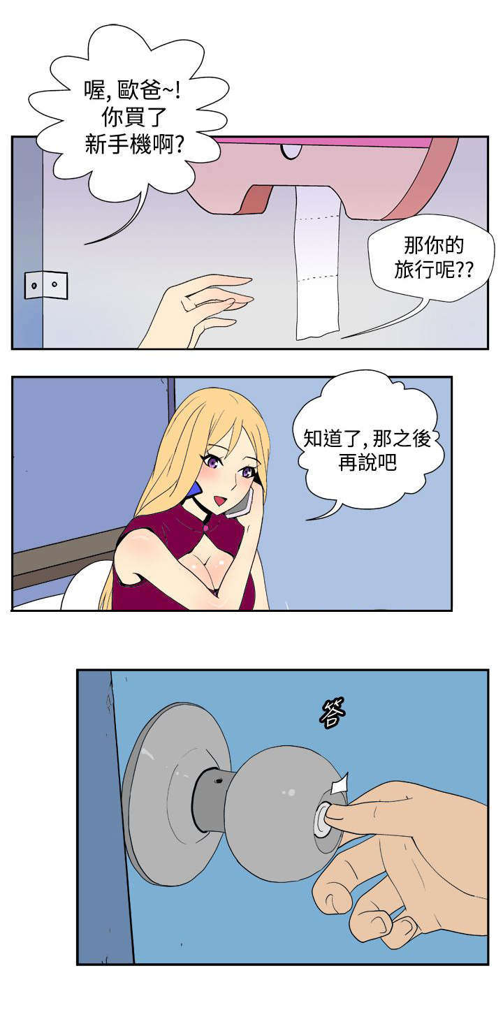 第25章：目标6