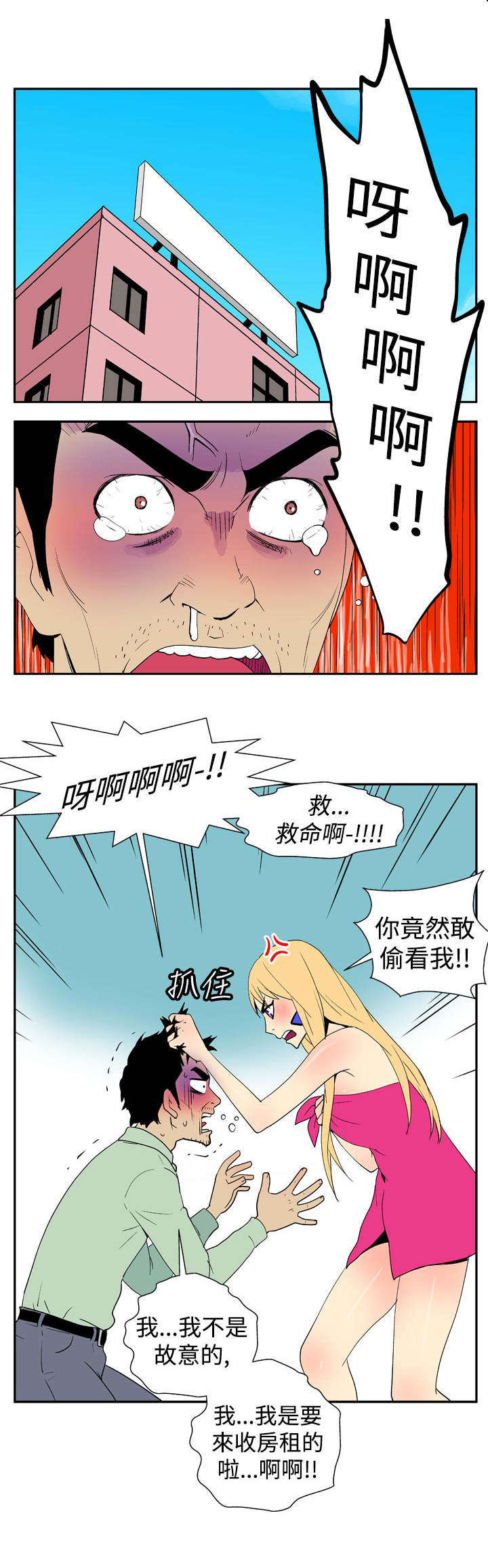 第14章：条件4