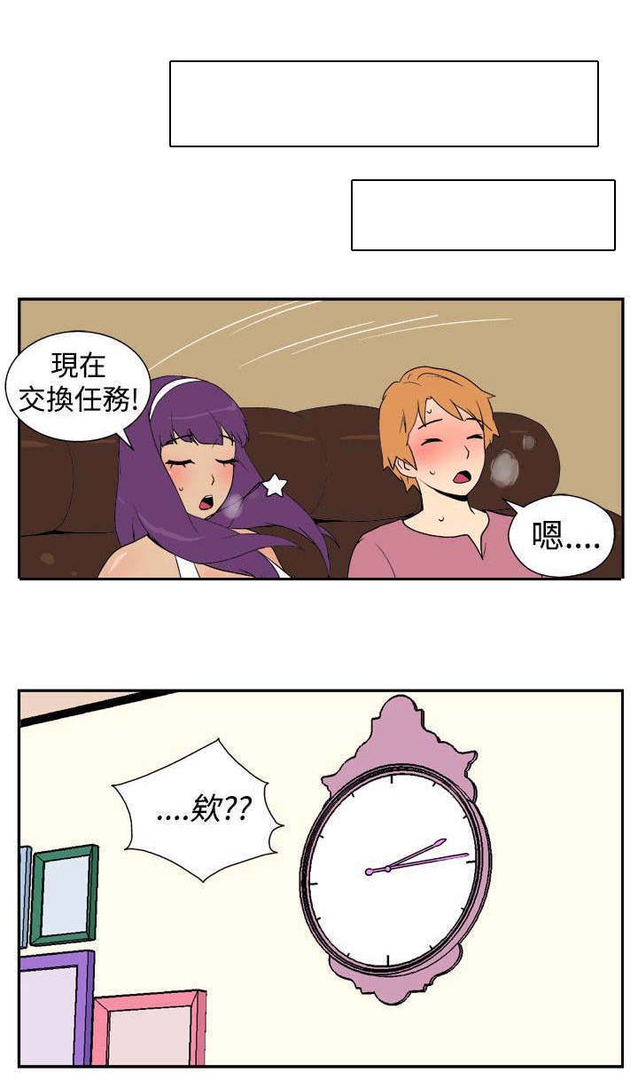 第7章：饭桶2