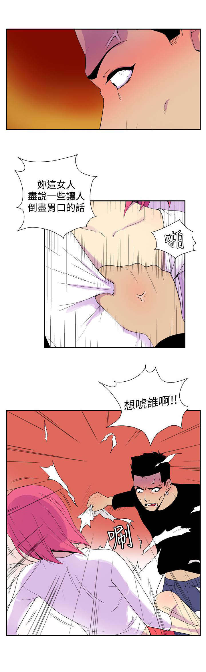 第39章：患者7