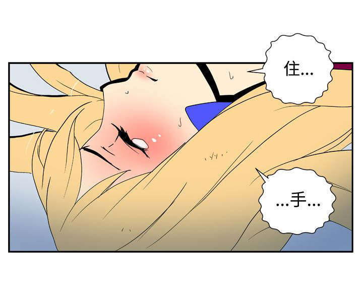 第26章：危机7