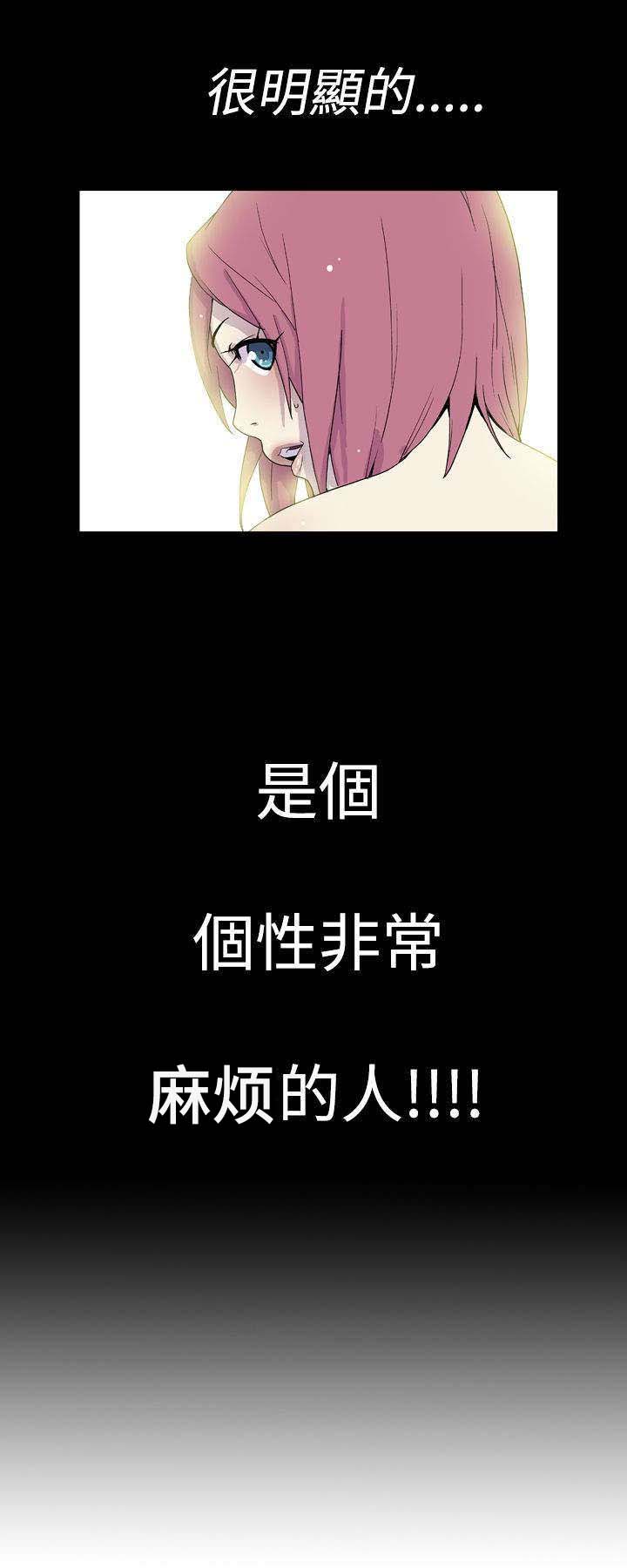 第7章：饭桶10