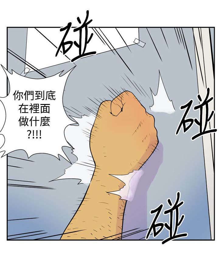 第2章：5分钟14