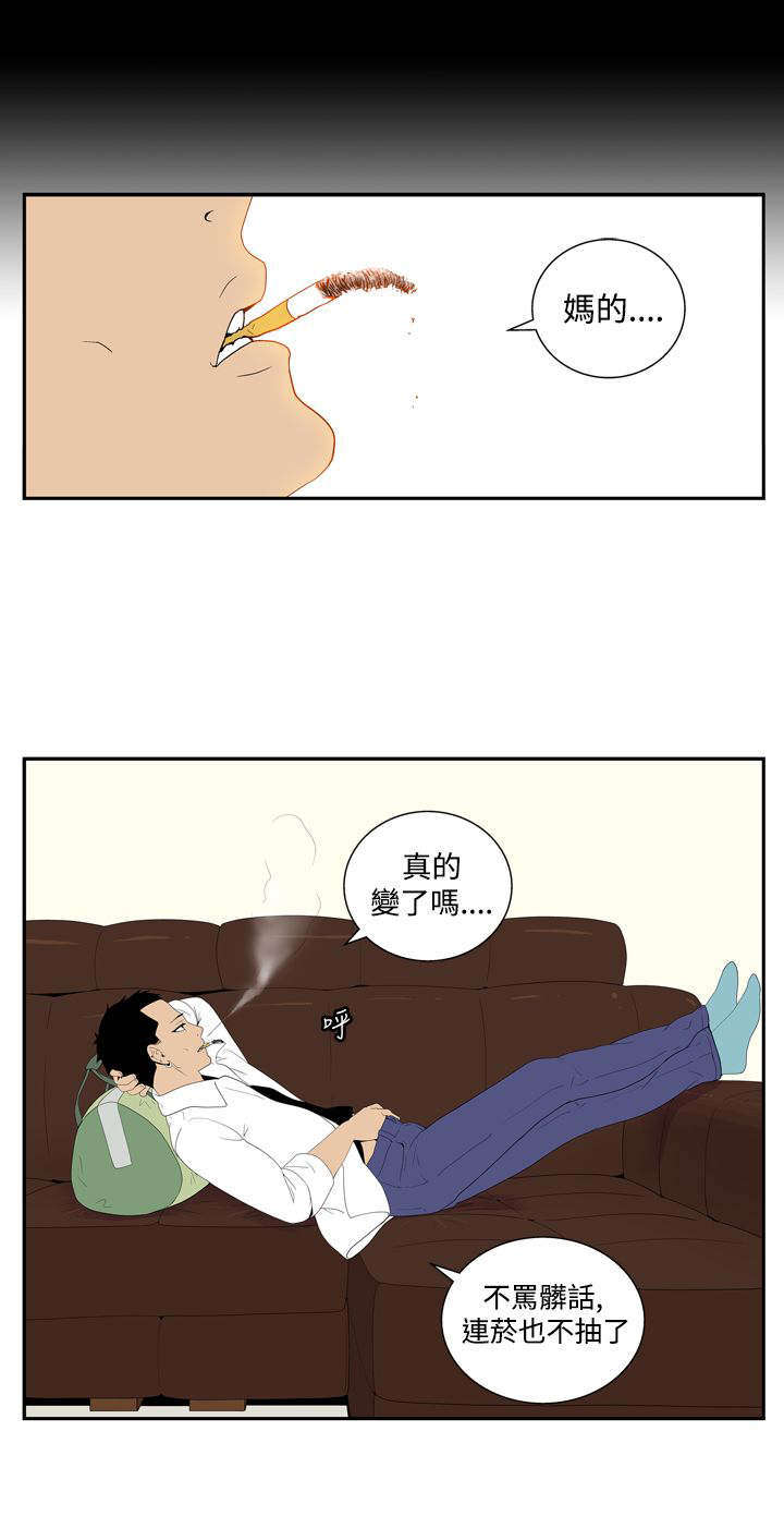 第33章：托付2