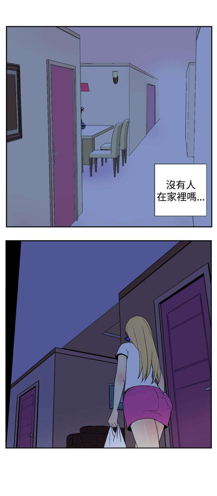 第17章：探望6