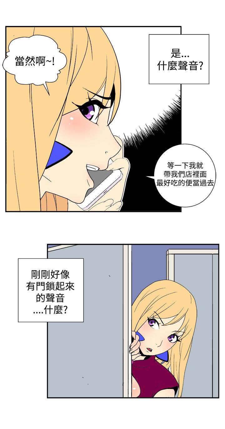 第25章：目标7