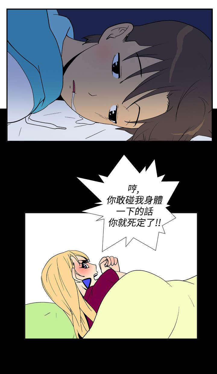 第17章：探望0