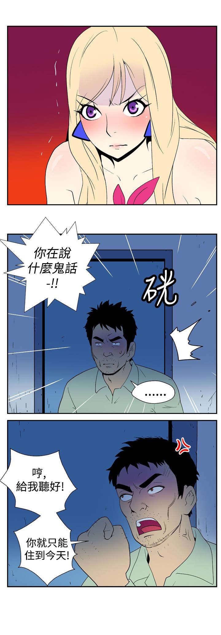 第15章：外送服务0