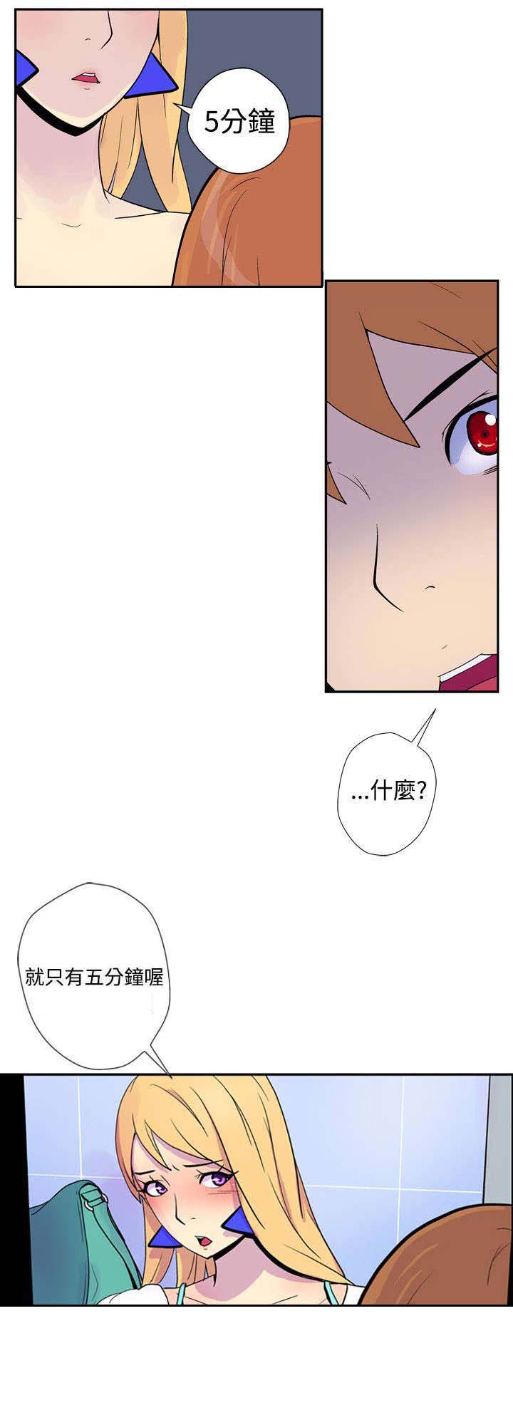 第2章：5分钟10
