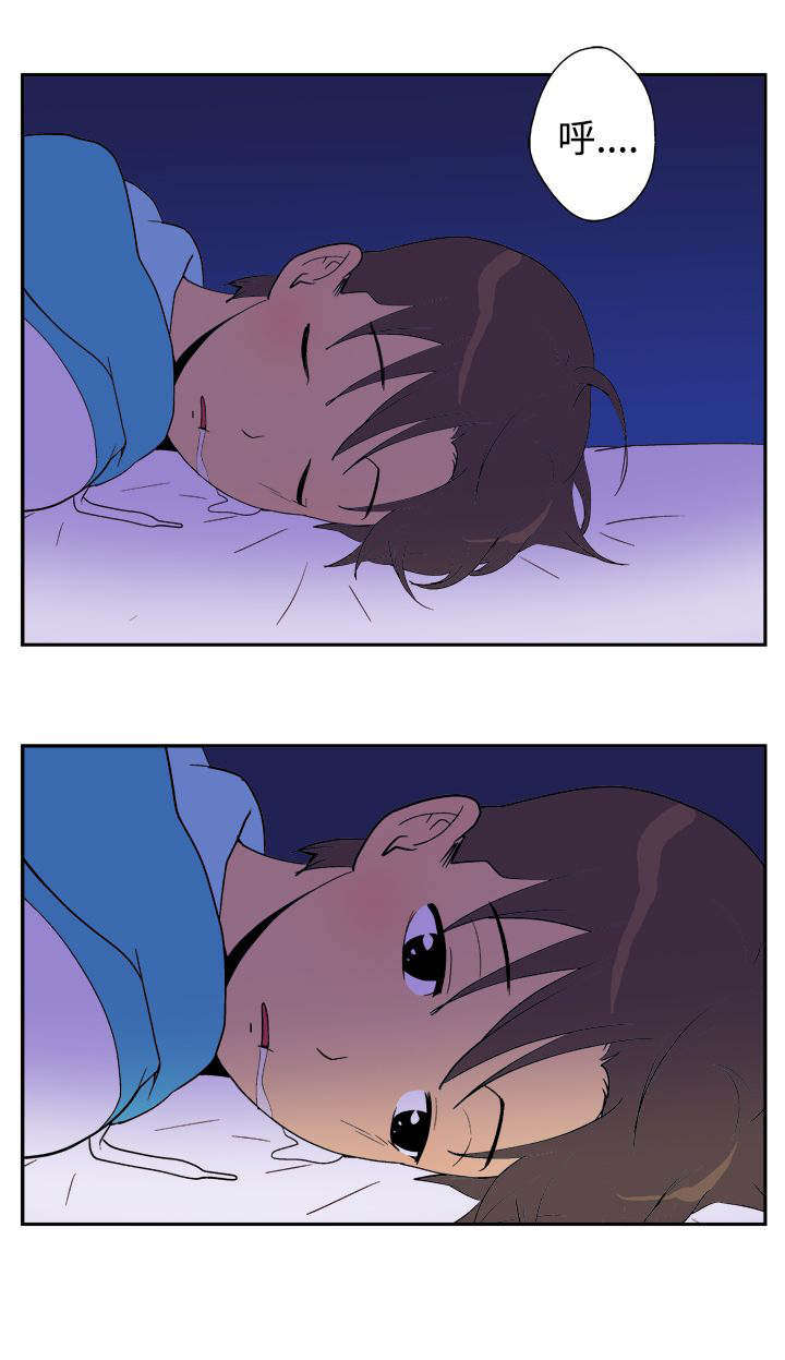 第16章：同居8