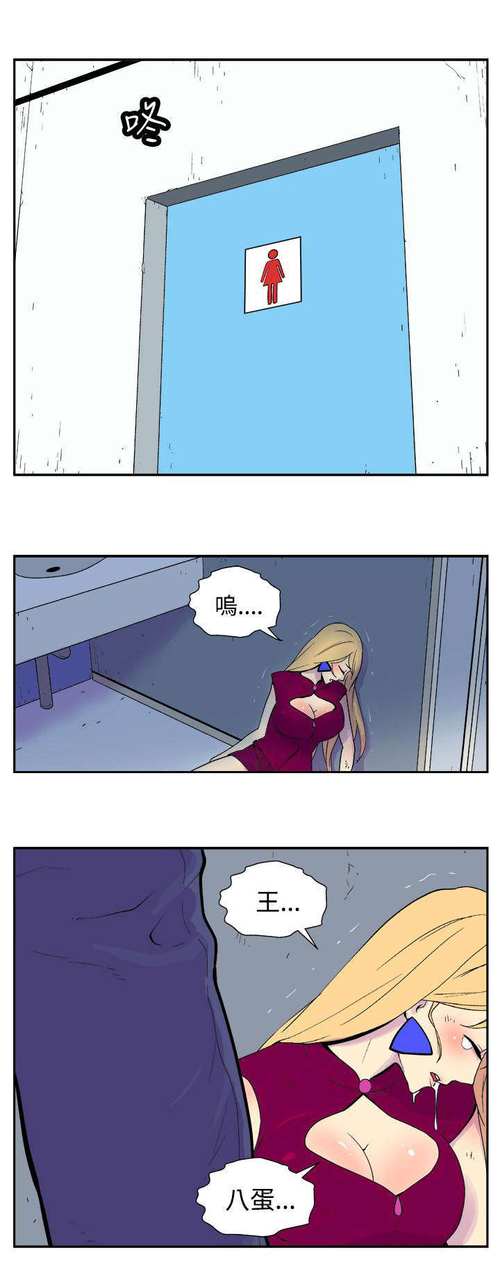 第26章：危机4