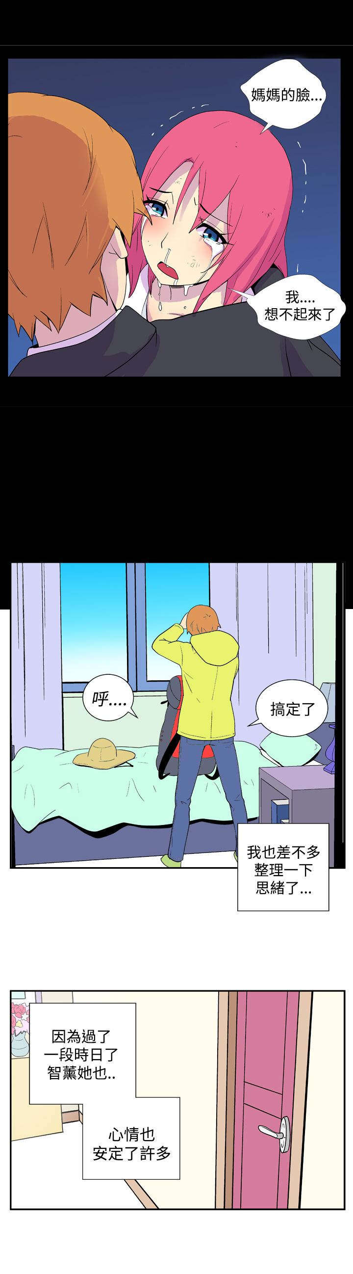 第21章：离别2