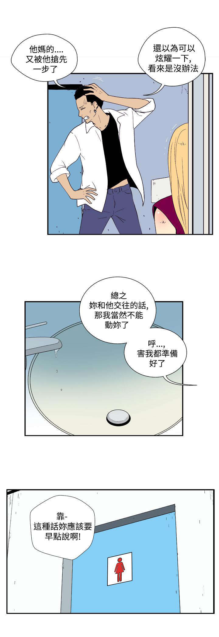 第27章：放弃5