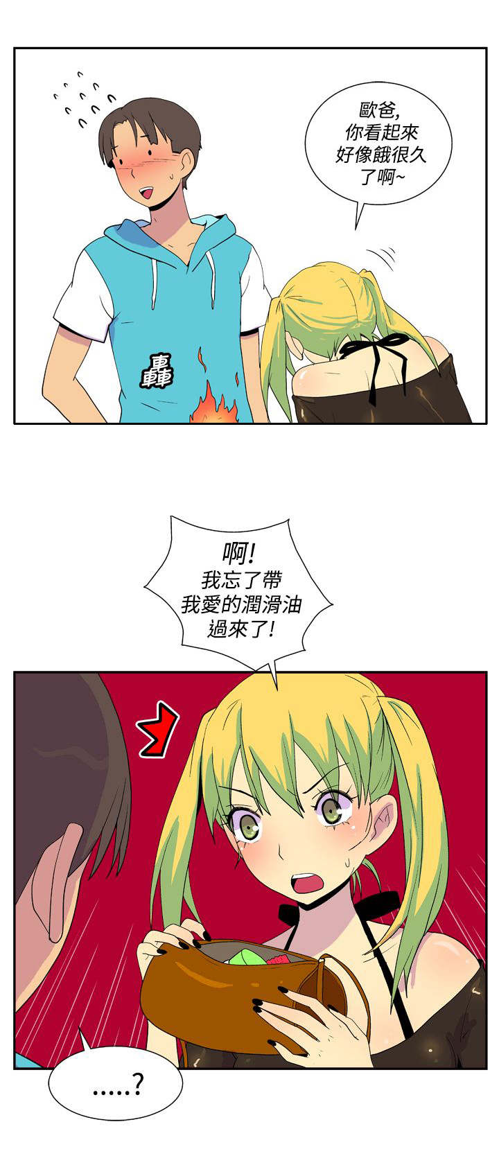 第19章：忘记9