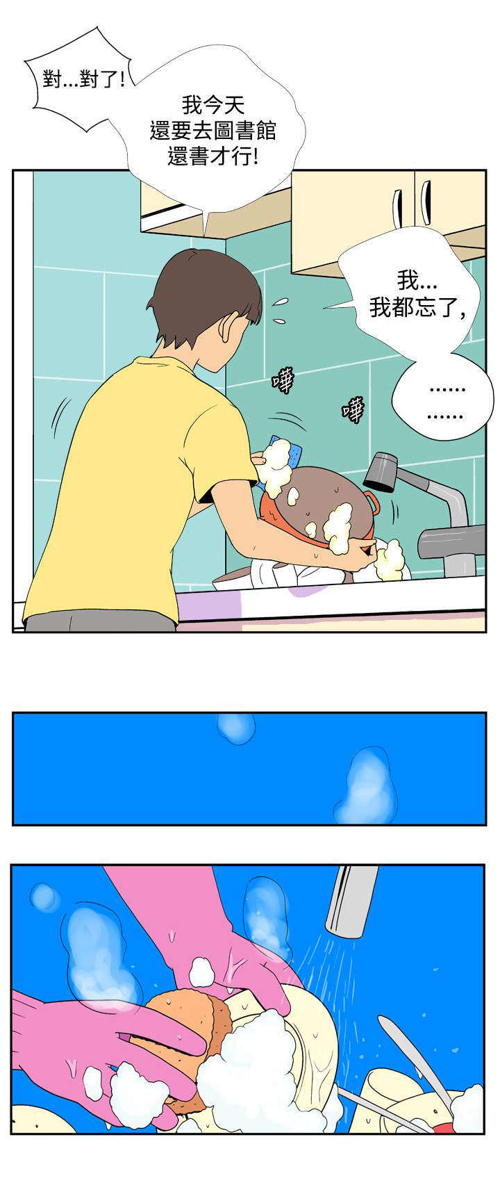 第31章：拜访6