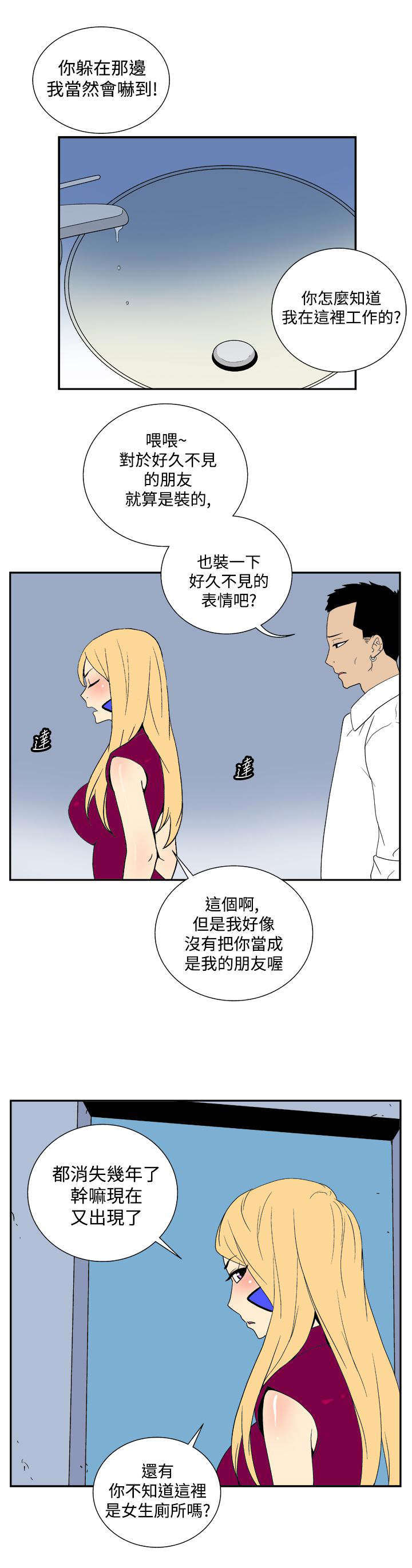 第26章：危机1
