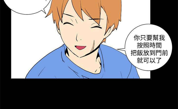 第37章：确认1