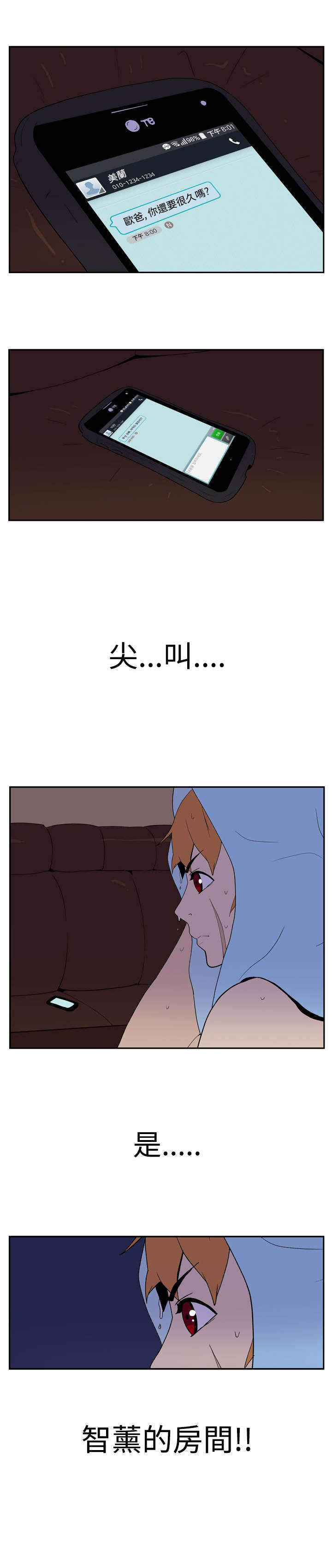 第10章：停电0