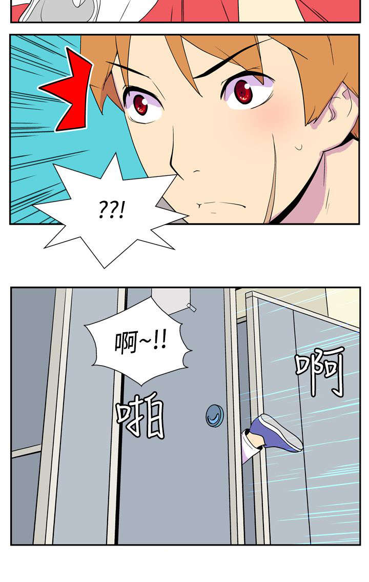 第2章：5分钟9