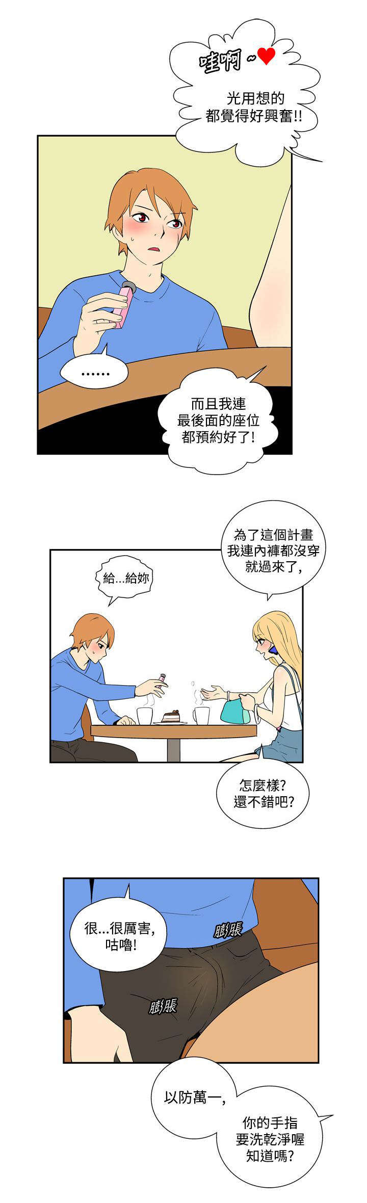 第33章：托付0
