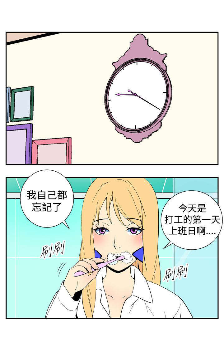 第12章：好奇心3
