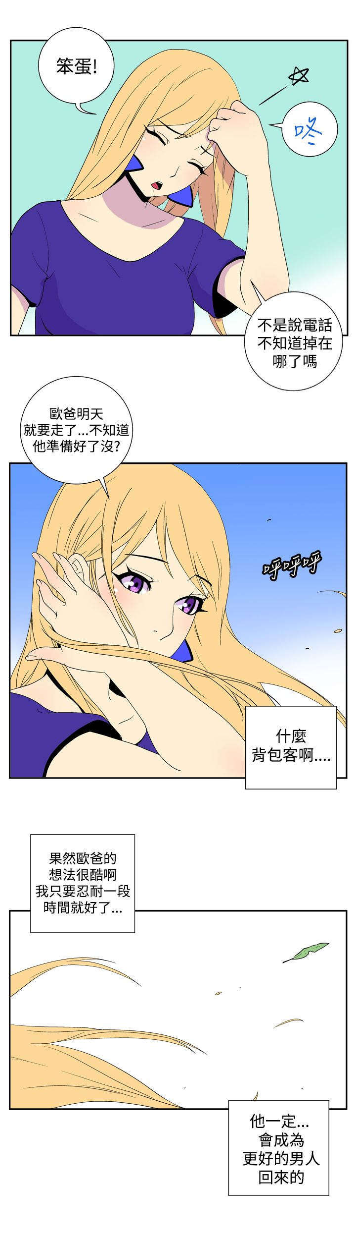 第20章：声音3