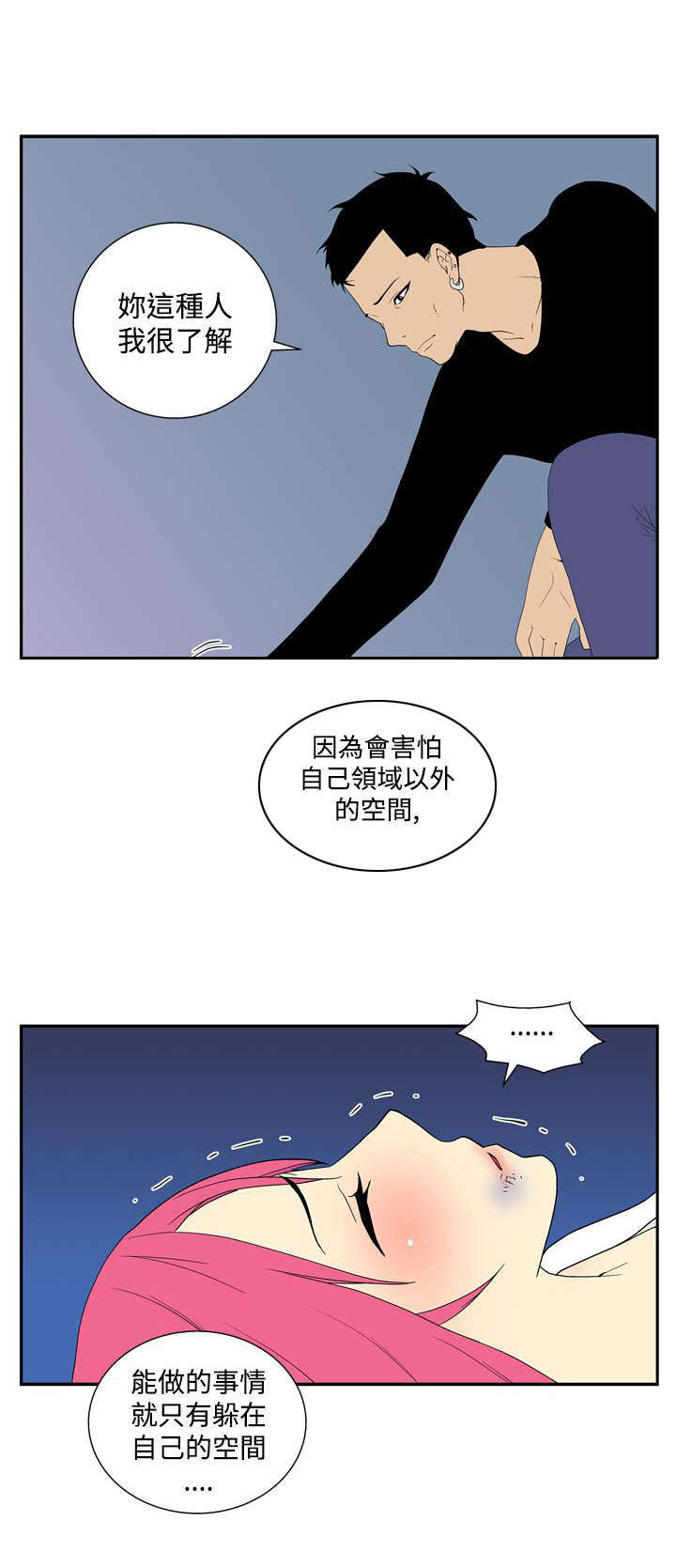 第39章：患者2