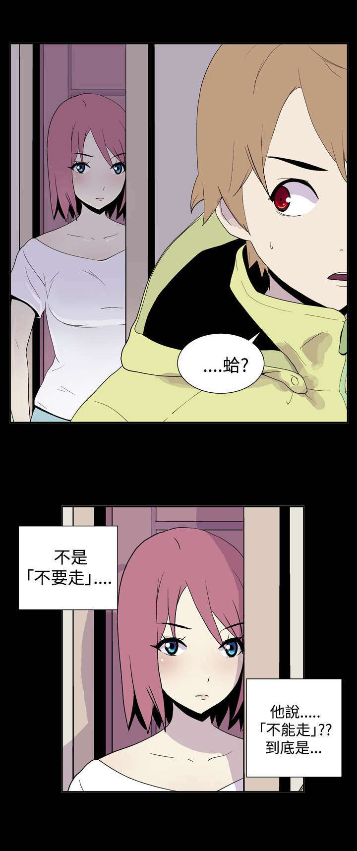 第22章：恩惠3