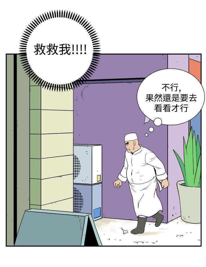 第26章：危机12