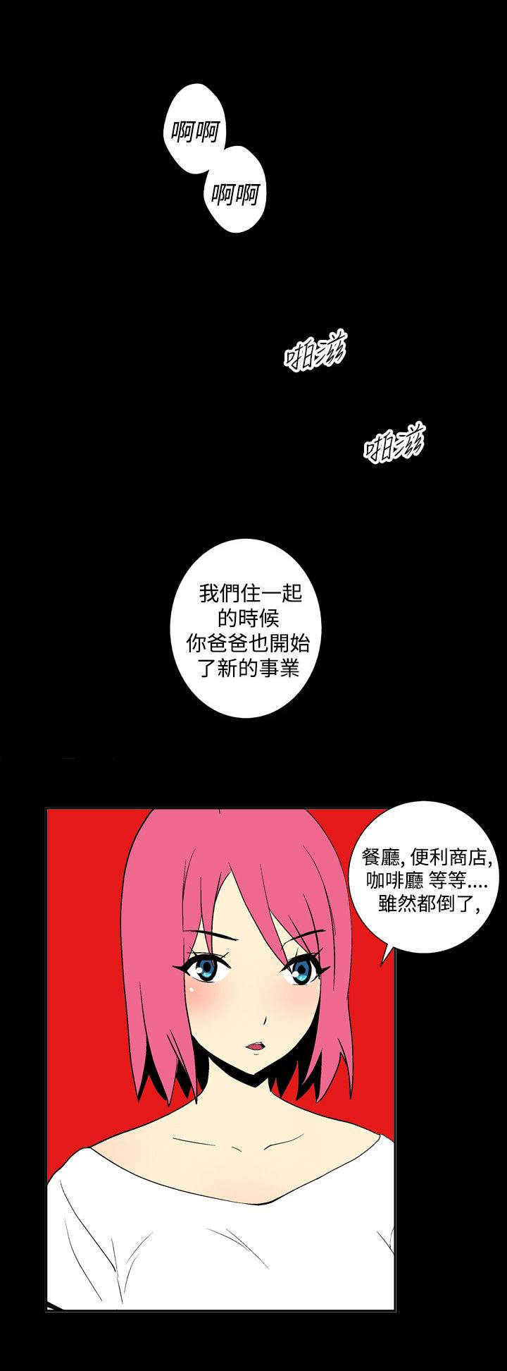 第22章：恩惠7