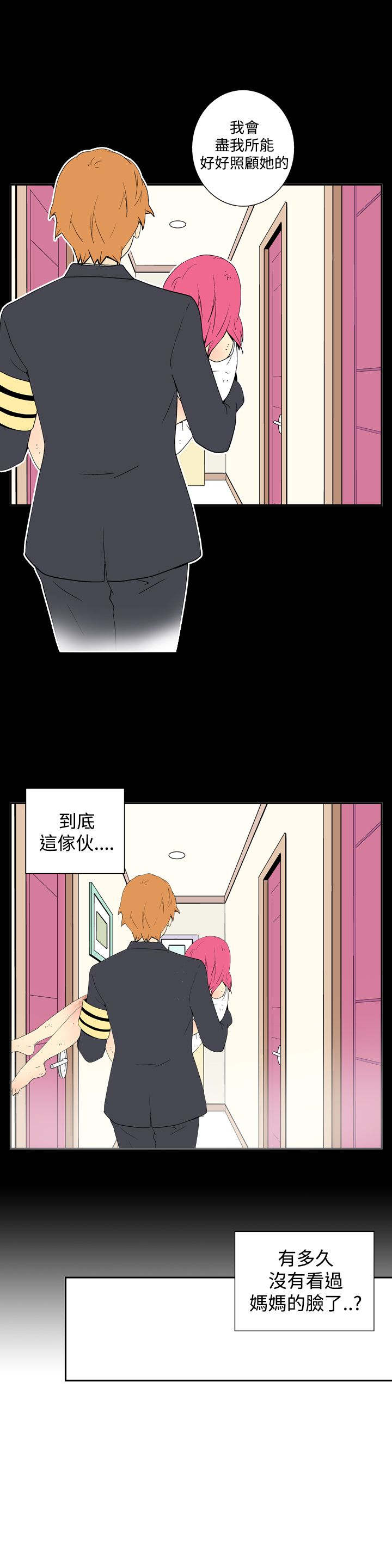 第19章：忘记3