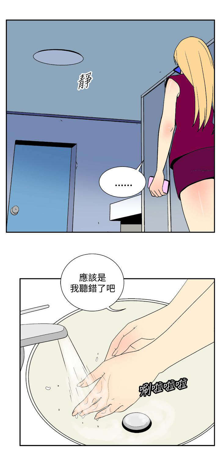 第25章：目标8