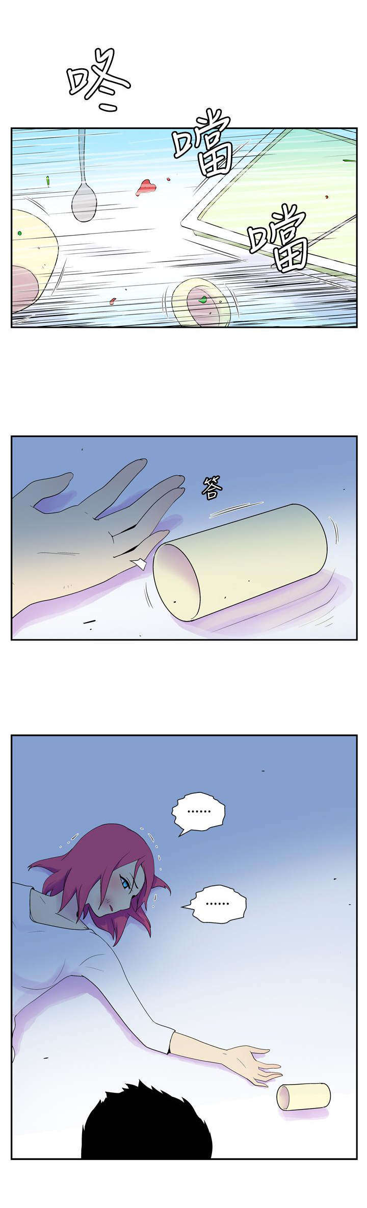 第36章：lucky5