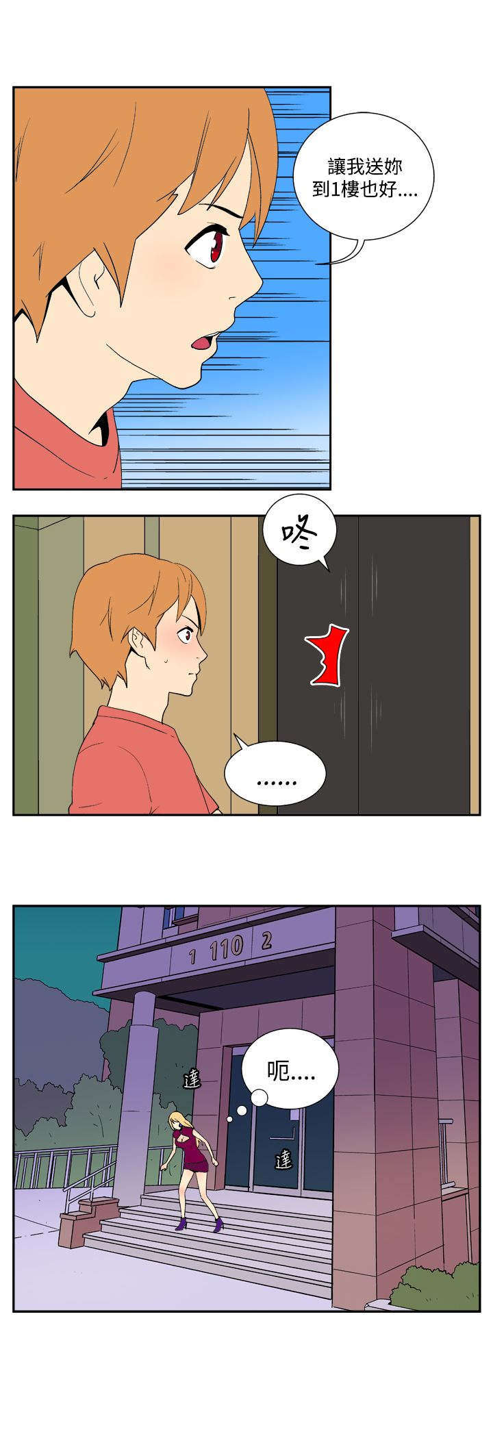 第28章：隐藏1