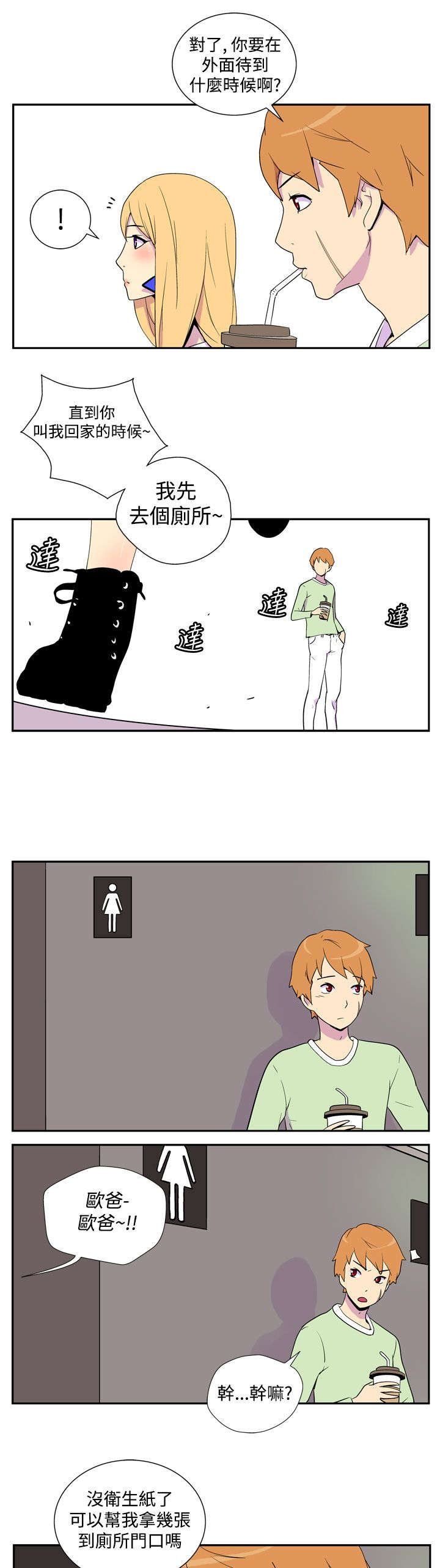 第2章：5分钟6