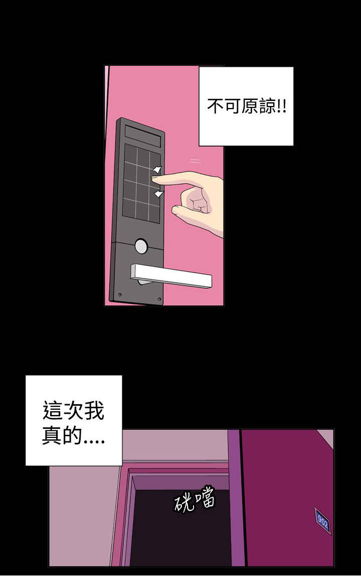 第18章：变化2