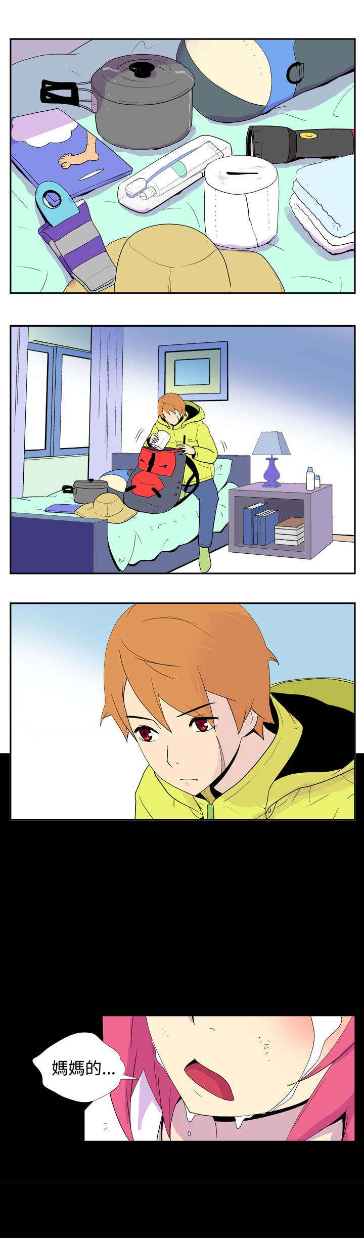 第21章：离别1