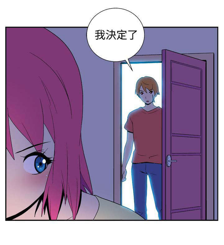 第24章：决定8