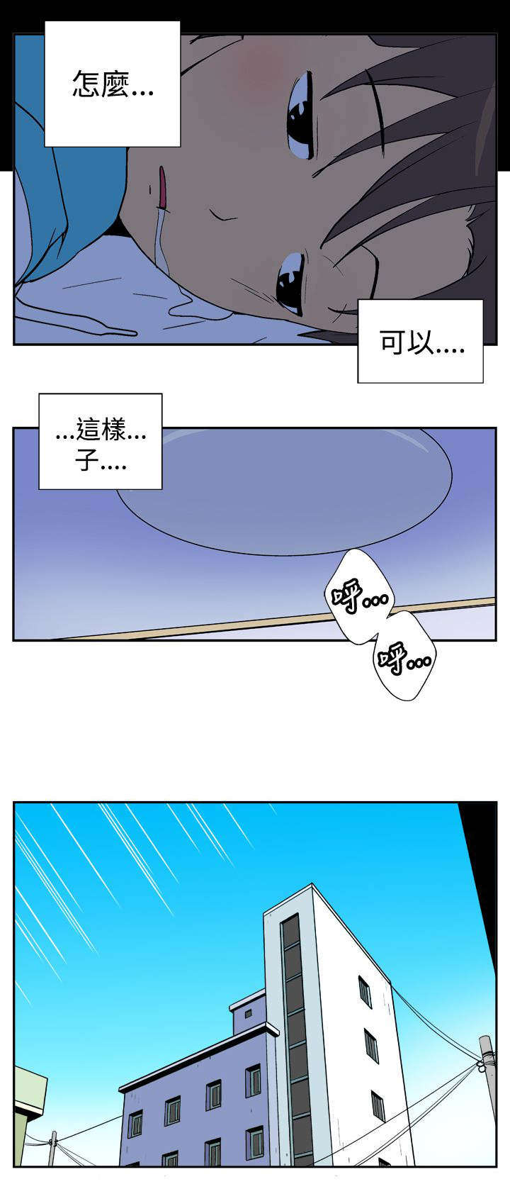 第17章：探望1