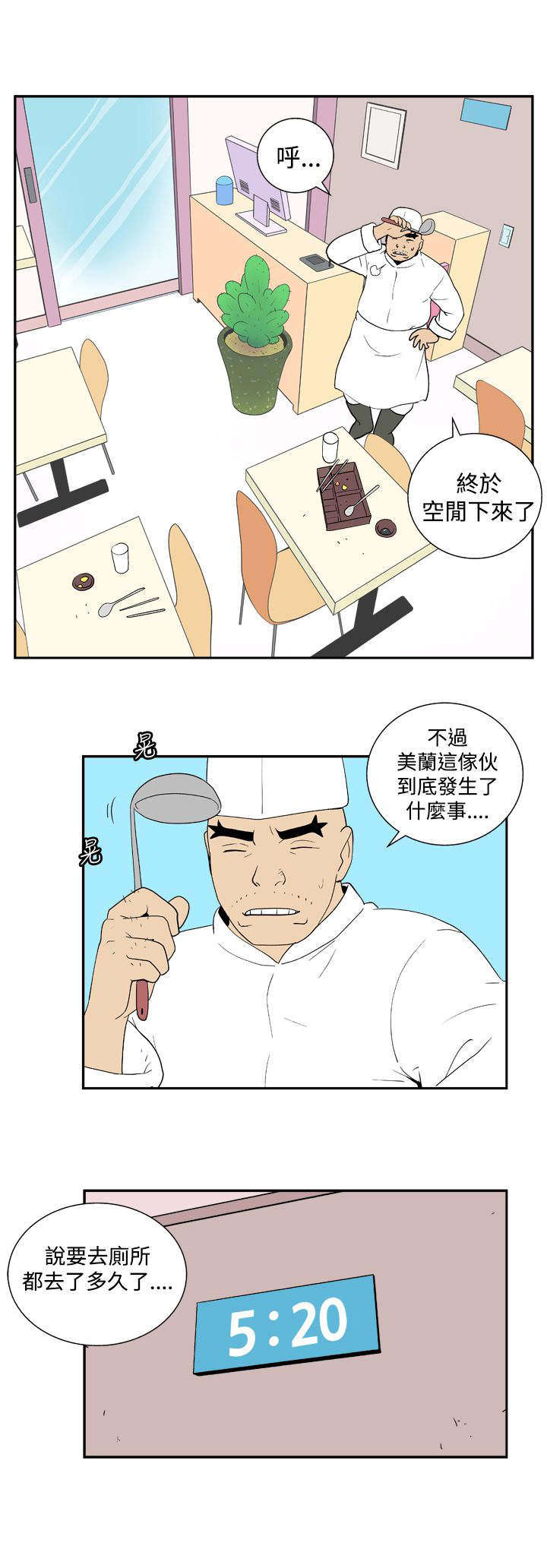 第26章：危机9