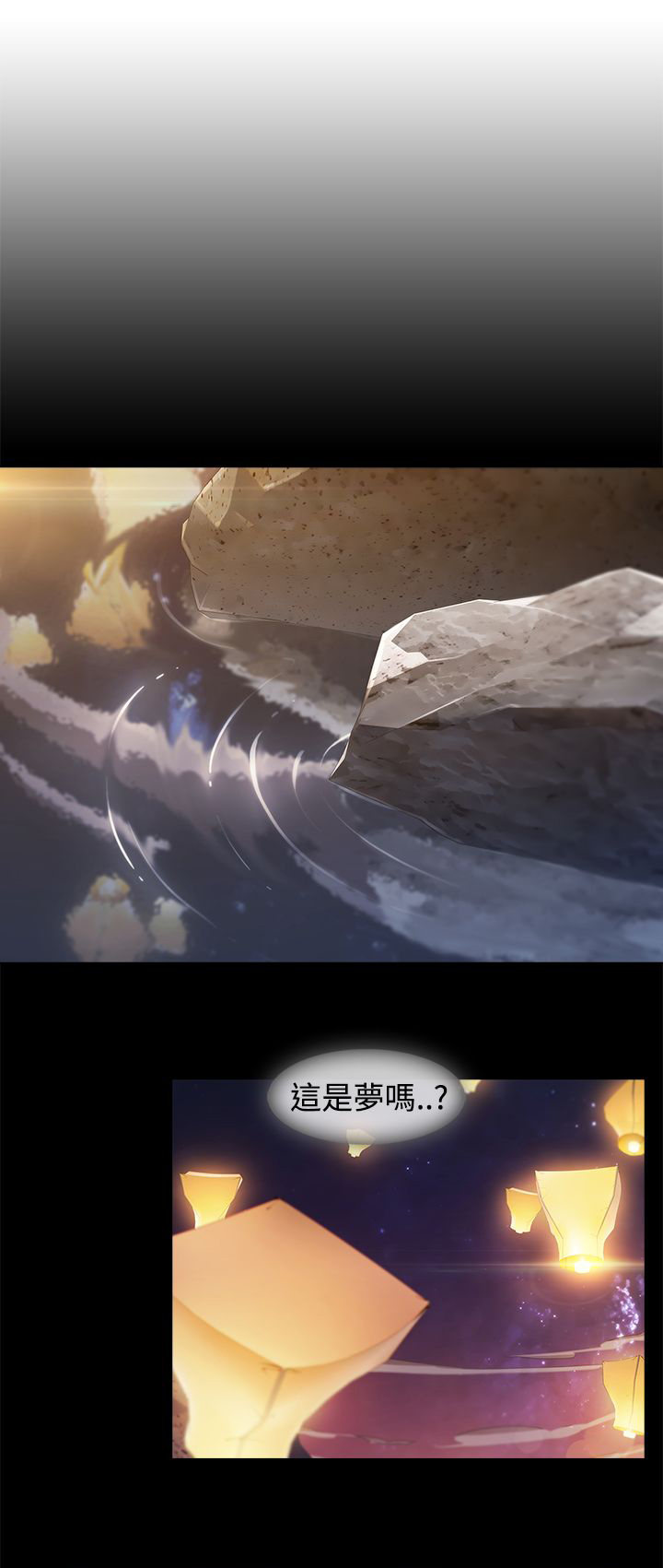 第7章：落魄考生5