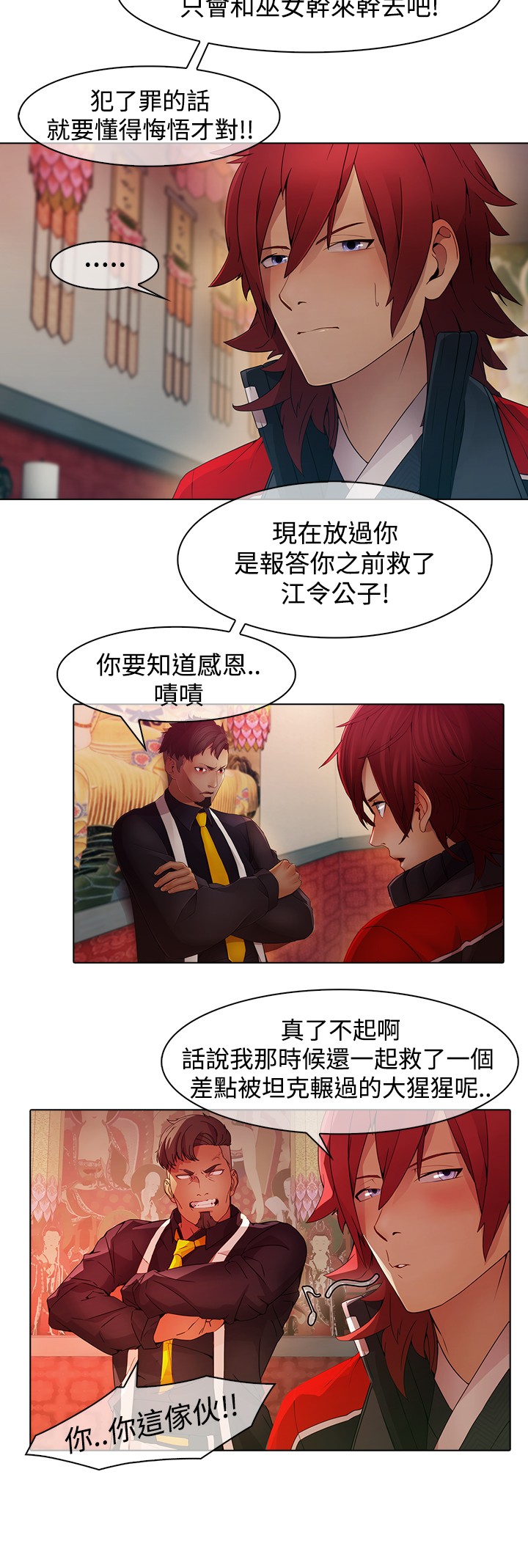 第22章：失败5