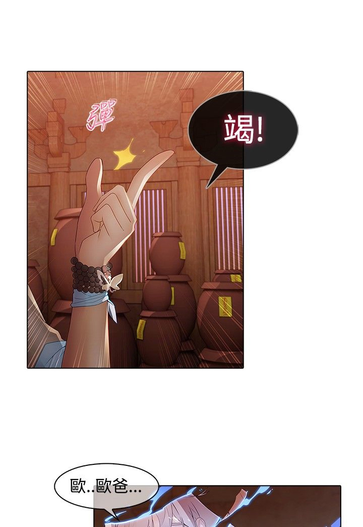 第13章：前因后果7