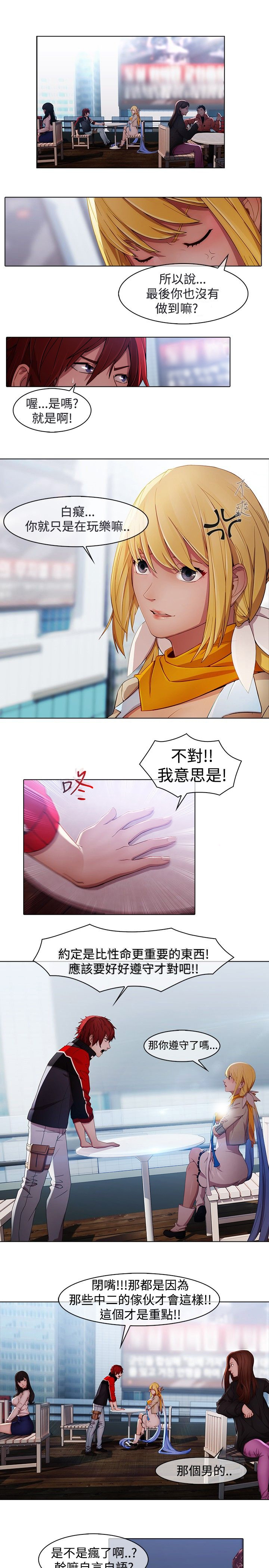 第17章：妲己5