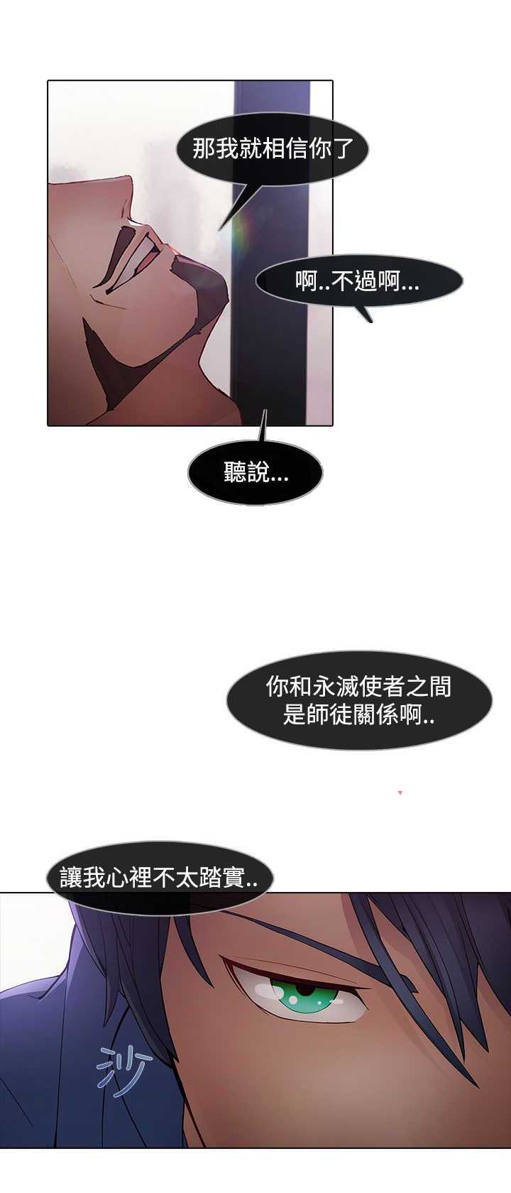 第9章：一对一15