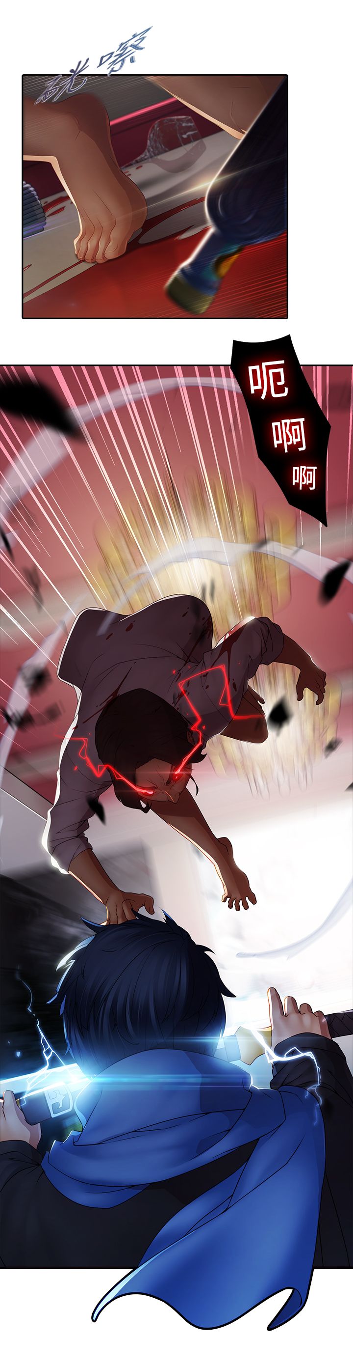 第2章：魔障10