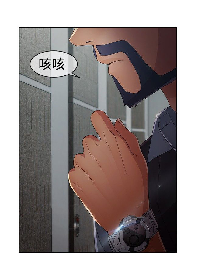 第5章：来迟一步13