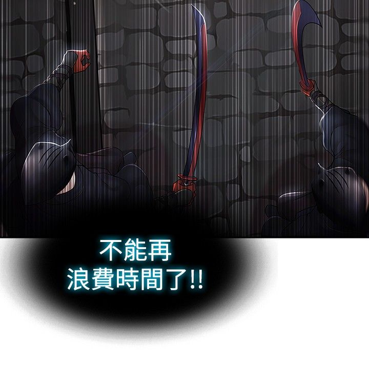 第1章：永灭14
